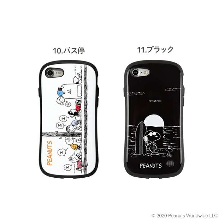 楽天市場 公式 Iface Iphone7 Iphone8 Iphone Se 第2世代 第3世代 ケース スヌーピー Iface First Class スマホケース アイフェイス アイフォン8ケース Iphone8 7 ケース カバー アイフォン8 ピーナッツ Iphone ケース 耐衝撃 かわいい ハードケース Tpu 韓国