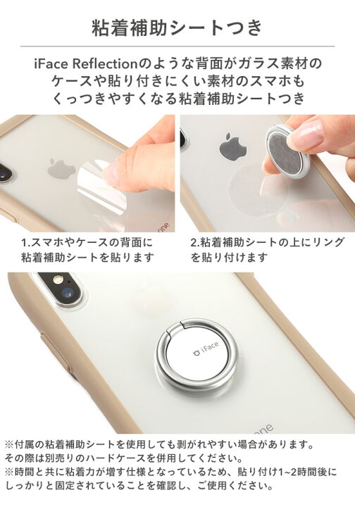 楽天市場 公式 Iface リング スマホリング Finger Ring Holder インナータイプ スキニータイプ シンプル かわいい 可愛い アイフェイス スマホ 落下防止 タブレット スマートフォン リングホルダー ブランド おしゃれ 韓国 360度 人気 ブランド ホールドリング