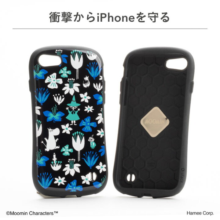 楽天市場 公式 Iface Iphone7 Iphone8 Iphone Se 第2世代 第3世代 Se2 ケース ムーミン Iface First Class スマホケース アイフェイス アイフォン8 ミイ リトルミイ アイフォン キャラクター Iphone ケース 耐衝撃 Iphoneケース 携帯 かわいい 可愛い キャラ 楽天市場 公式 Iface Iphone7 Iphone8 Iphone Se 第2世代 第3世代 Se2 ケース ムーミン Iface First Class スマホケース アイフェイス アイフォン8 ミイ リトルミイ アイフォン キャラクター Iphone ケース 耐衝撃 Iphoneケース 携帯 かわいい 可愛い キャラ