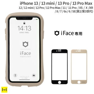iPhone 12 11 XR SE 第2世代 8 7 6s 6 iFace Round Edge Tempered Glass Screen Protector ラウンドエッジ強化ガラス 画面保護シート ブラック 【 アイフェイス ガラスフィルム 保護フィルム スマホ フィルム ガラス iphonese 第二世代 iphone8 iphone12Pro max Hamee Pro】