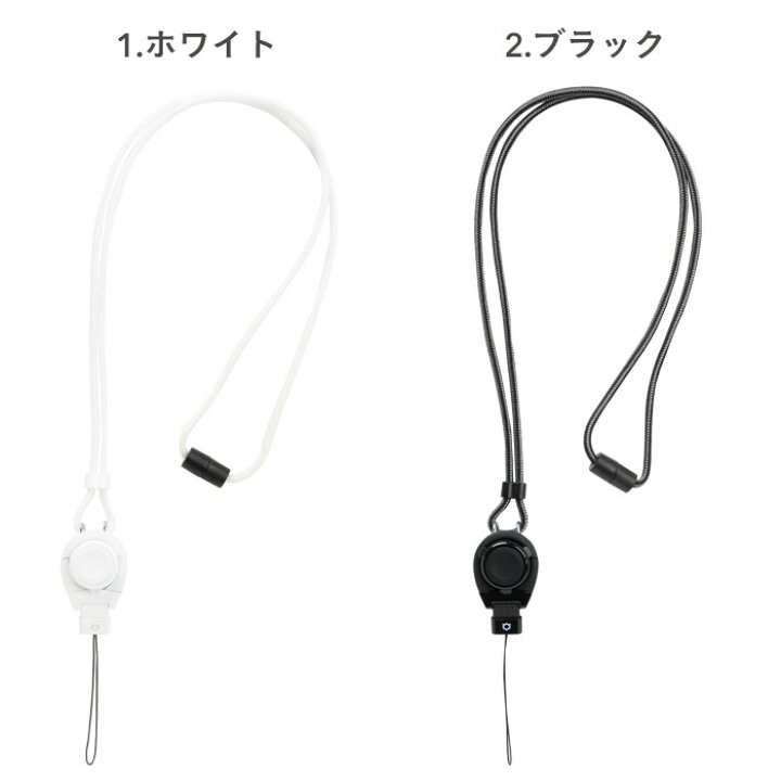 楽天市場】【公式】iFace Quick Release ネックストラップ【 アイフェイス リングストラップ カラビナ クリップ リング ストラップ iフェイス 落下防止 クイックリリース ブランド おしゃれ iphone ネック 首 ストラップ 携帯 鍵 定期券 カラビナリング リングストラップ ... 楽天市場】【公式】iFace Quick Release ネックストラップ【 アイフェイス リングストラップ カラビナ クリップ リング ストラップ iフェイス 落下防止 クイックリリース ブランド おしゃれ iphone ネック 首 ストラップ 携帯 鍵 定期券 カラビナリング リングストラップ ...