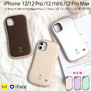 【公式】iPhone 12 12Pro 12mini 12ProMax SE第2世代 8 7 11 XR XS 11Pro Max 8Plus 7Plus iFace First Class Cafe Macarons ケース【 耐衝撃 iphoneケース アイフェイス iphone12 iphoneSE 第二世代 se2 ベージュ マカロン カフェ スマホケース スマホカバー アイフォン 】