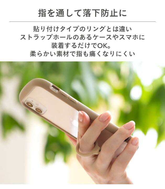 楽天市場】【公式】 iFace ストラップ スマホ Reflection Silicone Ring リング シリコン【 アイフェイス あいふぇいす スマホリング 携帯 ストラップ リング おしゃれ 可愛い かわいい 韓国 スマートフォン 落下防止 ホールドリング スマホストラップ フィンガーリング ... 楽天市場】【公式】 iFace ストラップ スマホ Reflection Silicone Ring リング シリコン【 アイフェイス あいふぇいす スマホリング 携帯 ストラップ リング おしゃれ 可愛い かわいい 韓国 スマートフォン 落下防止 ホールドリング スマホストラップ フィンガーリング ...