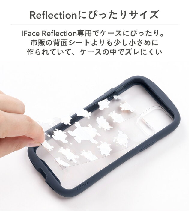 楽天市場 公式 Iface Iphone 12 12pro 8 7 Se 第2世代 Dena ベイスターズ Iface Reflection 専用 インナーシート 横浜 Dena ベイスターズ プロ野球 横浜スタジアム スターマン 応援グッズ キャラクター キャラクターグッズ グッズ 野球 スポーツ カスタマイズ 透明