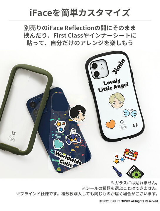 楽天市場 Tinytan Iface 公式 Diy ステッカー 単品購入不可 カスタマイズ アレンジ Bts アイフェイス バンタン タイニータン シール Hamee ハミィ