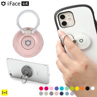 【公式】iFace リング スマホリング Finger Ring Holder インナータイプ 【 シンプル かわいい 可愛い ア…