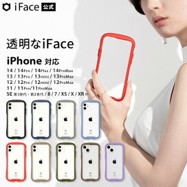 楽天市場 公式 Iface Iphone14 ケース 14pro 14plus 14promax Iphone13 ケース 13pro 13mini 13promax 12 12pro 12mini 12promax 11 Se 第3世代 第2世代 8 11pro Xr Xs Reflection 透明 クリア ケース Iphoneケース スマホケース アイフェイス 耐衝撃
