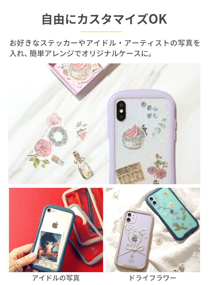 iFace iphone14 ケース 14pro 14plus 14promax iphone13 ケース 13pro 13mini 13promax 12 12pro 12mini 12promax 11 SE 第3世代 第2世代 11pro XR XS Reflection 透明 クリア ケース 