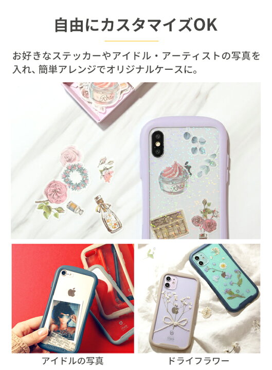 楽天市場 公式 Iface Iphone14 ケース 14pro 14plus 14promax 13 13pro 13mini 13promax 12 12pro 12mini 12promax 11 Se 第3世代 第2世代 8 7 11pro 11promax Xr Xs Xs Reflection 透明 クリア ケース Iphoneケース スマホケース
