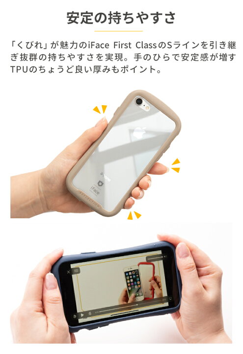 楽天市場 公式 Iface Iphone14 ケース 14pro 14plus 14promax 13 13pro 13mini 13promax 12 12pro 12mini 12promax 11 Se 第3世代 第2世代 8 7 11pro 11promax Xr Xs Xs Reflection 透明 クリア ケース Iphoneケース スマホケース