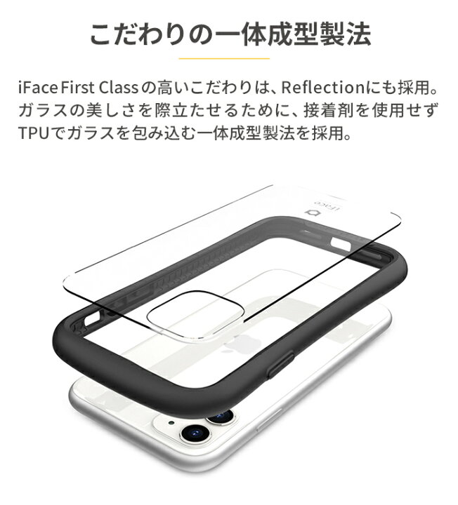 楽天市場】公式 iFace iPhone14 ケース iPhoneSE iPhone12 12Pro 15Pro  