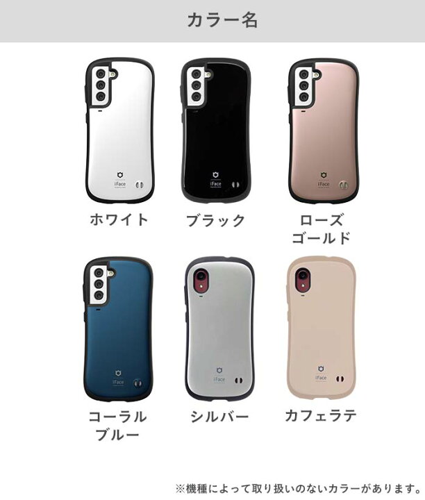楽天市場 公式 Galaxy Iface Galaxynoteultra Galaxys215g Galaxys21 5g Galaxys21ultra5g Galaxya225g Galaxys22 Galaxys22ultra First Class ケース ブラック ホワイト Galaxy ギャラクシー Android アンドロイド スマホケース アイフェイス 耐衝撃 カバー