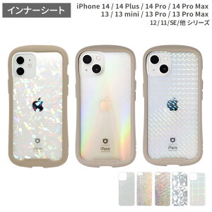 アイフェイス 携帯電話アクセサリの通販 価格比較 価格 Com アイフェイス 携帯電話アクセサリの通販 価格比較 価格 Com