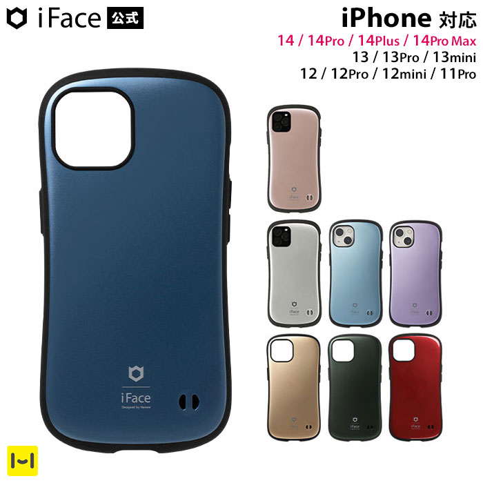 楽天市場】【公式】 iFace iPhone14 ケース 14Pro 14Plus 14ProMax