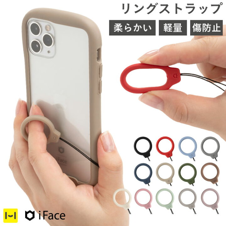 楽天市場 公式 Iface ストラップ スマホ Reflection Silicone Ring リング シリコン アイフェイス あいふぇいす スマホリング 携帯 ストラップ リング おしゃれ 可愛い かわいい 韓国 スマートフォン 落下防止 ホールドリング スマホストラップ フィンガーリング