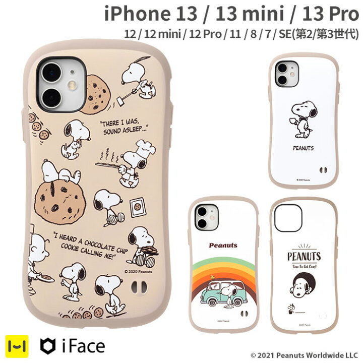 楽天市場 公式 Iface Iphone13 Iphone13pro 13mini Iphone12 Iphone12mini Iphone12pro Iphone11 Iphone8 Iphone7 Iphonese 第3世代 第2世代 Peanuts ピーナッツ アイフェイス First Class Cafe ケース Iphone13 Iphone12 12mini 12pro Se3 Se2 11 8 7 スヌーピー