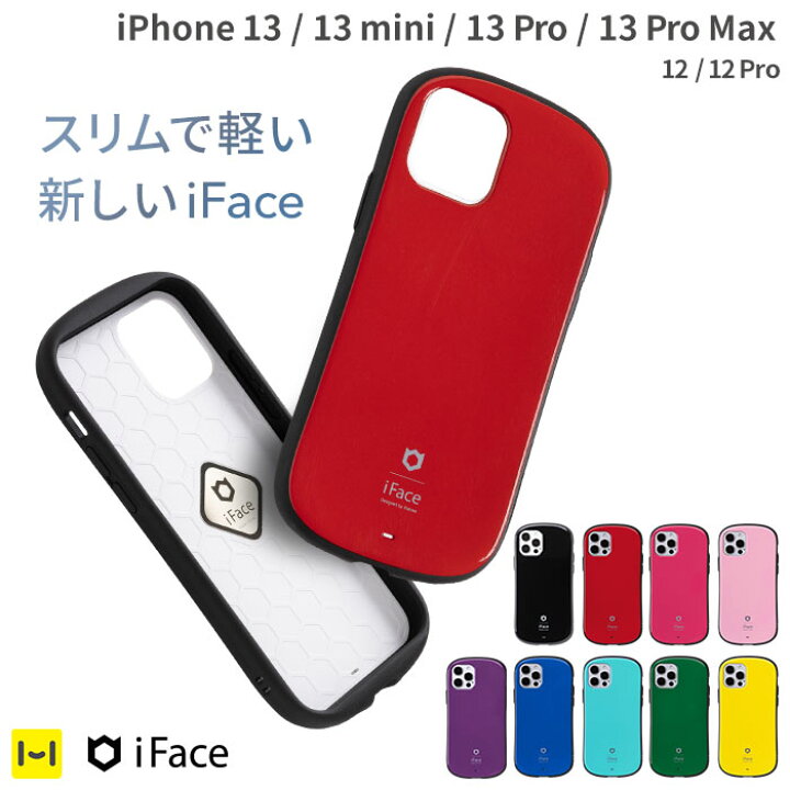 楽天市場 公式 Iface Iphone13 Iphone13 Pro Iphone13 Mini Iphone13 Pro Max Iphone12 ケース Iphone12pro First Class Floaty Standard アイフェイス Iface Iphoneケース Iphone12ケース Iphone 12 12pro アイフォン12 12プロ スマホケース 保証付 韓国 Hamee
