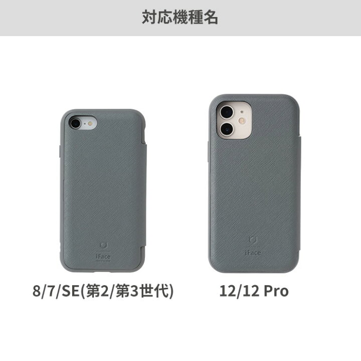 楽天市場 公式 Iface Iphonese 第3世代 ケース 第2世代 手帳 Iphone12 ケース 手帳型 Iphone12 Pro Iphone8 Iphone7 ケース 手帳 Cardina Iphone 12 12pro Iphonese3 Se2 手帳 アイフォンse2 アイフォンケース 手帳型ケース カバー メンズ スタンド Iphoneケース