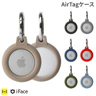 AirTag ホルダー iFace Reflection ケース【 air tag ケース エアタグ スマートタグ キーホルダー アクセ…