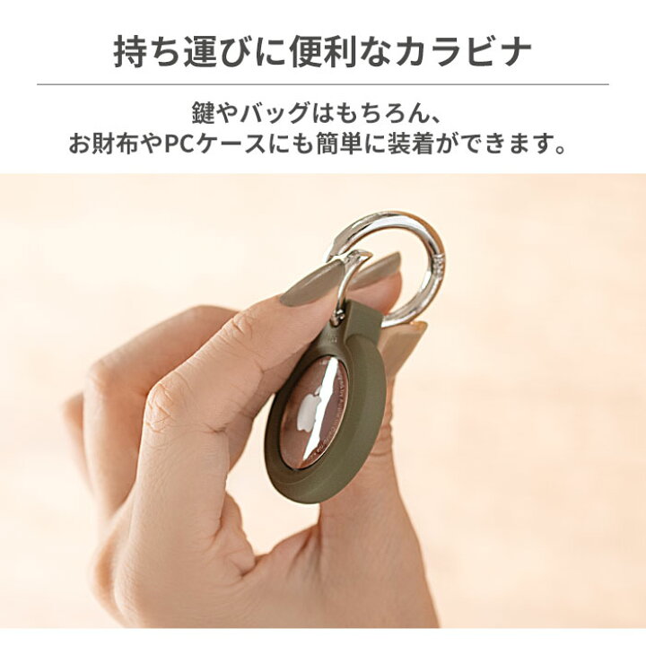 楽天市場】AirTag ホルダー iFace Reflection ケース【 air tag ケース 