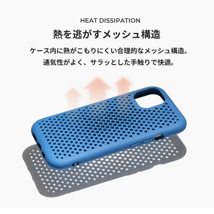 楽天市場 Iphone14 ケース Iphone14pro 14plus 14promax Iphone13 13mini 13pro 13promax Andmesh アンドメッシュ メッシュ ケース 放熱 通気性 スマホケース Iphoneケース 耐衝撃 軽量 シンプル メンズ ブランド Hamee Hamee ハミィ 楽天市場 Iphone14 ケース Iphone14pro 14plus 14promax Iphone13 13mini 13pro 13promax Andmesh アンドメッシュ メッシュ ケース 放熱 通気性 スマホケース Iphoneケース 耐衝撃 軽量 シンプル メンズ ブランド Hamee Hamee ハミィ