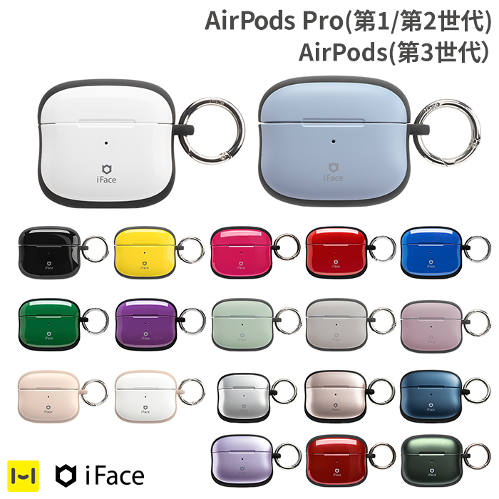 airpods proケース iFace AirPodsPro 第三世代ケース エアポッズ アイフェイス 耐衝撃 airpods3ケース airpodspro ケース オシャレ 公式 Pro エアーポッズ Class airpods3 独創的 おしゃれ 華麗 First AirPods 保護 アイフェ カバー エアポッズケース