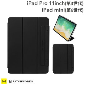 iPad Pro 11インチ 第3世代 ケース iPad mini 第6世代 ケース PATCHWORKS Tailor Case ブラック 【 ipadproケース スタンド アイパッドプロ ipadair 10.9inch カバー 丈夫 Hamee】