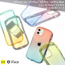 【公式】 iPhone12 ケース iFace iphone12pro iphone8 iphone7 iphoneSE ケース 第2世代 第3世代 iFace Look in Clear…