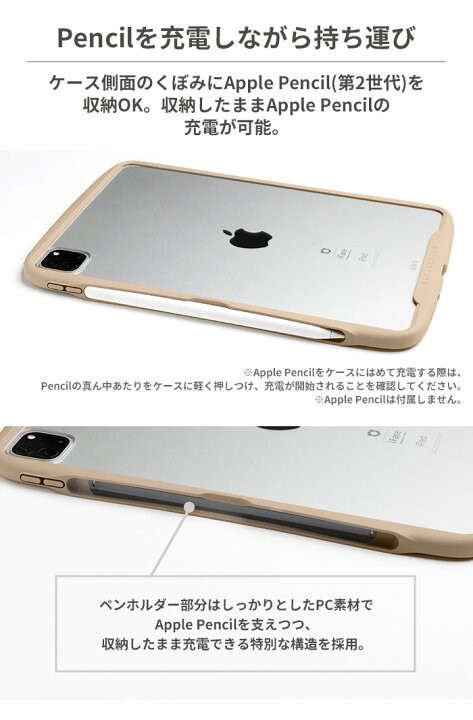 楽天市場】【公式】 iFace ipad pro 11インチ ケース 第2世代 第3世代 