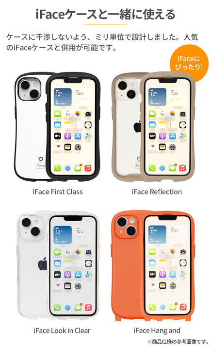 楽天市場】【公式】 iFace 画面保護 iPhone15 15pro 15plus 15ProMax 