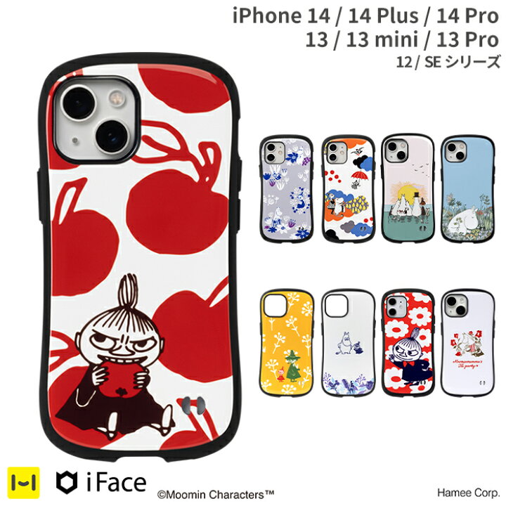 楽天市場 公式 Iface Iphone14 14pro 14plus 13 13pro 13mini 12 12pro 12mini Se 第3世代 第2世代 8 7 ムーミン Iface First Class ケース アイフェイス スマホケース Iphoneケース アイフォン アイフェイス 耐衝撃 Moomin ムーミン ミィ ミイ スナフキン
