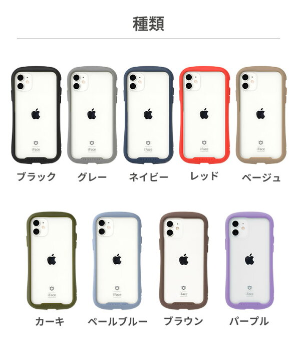 楽天市場】公式 iFace iPhone14 ケース iPhoneSE iPhone12 12Pro 15Pro 