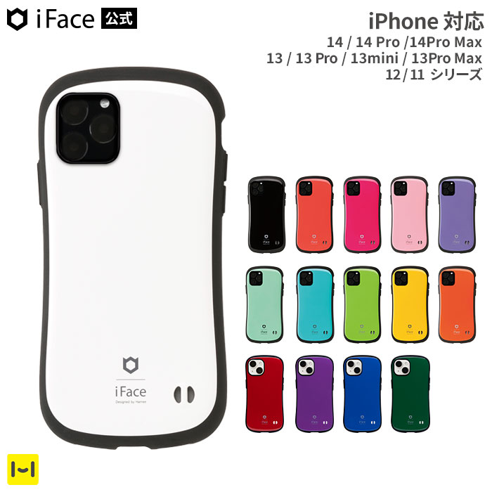  iFace iPhone14 ケース 14Pro 14ProMax iphone13 ケース 13Pro 13ProMax 13mini 12 12Pro 12ProMax 11 11Pro 11ProMax First Class ケース Standard