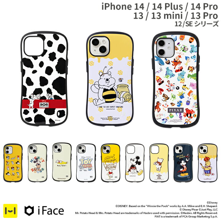 楽天市場 Iface 公式 ディズニー Iphone14 ケース 14pro 14plus Iphone13 13mini 13pro Iphone12 12pro Se 第3世代 第2世代 8 First Class ケース アイフェイス 耐衝撃 ミッキー ピクサー プーさん 101匹わんちゃん バズライトイヤー キャラクター Iphoneケース Hamee