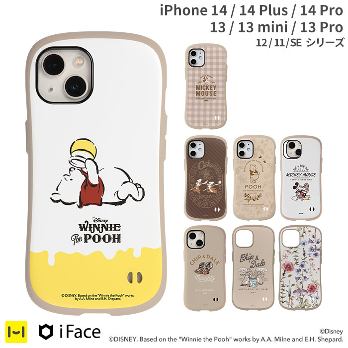 iFace ディズニー iPhone14 ケース iPhone13 ケース iPhone13Pro 13mini iPhone12 12mini 12Pro iPhone11 iPhone SE 第3世代 第2世代 キャラクター iFace First Class Cafe ケース