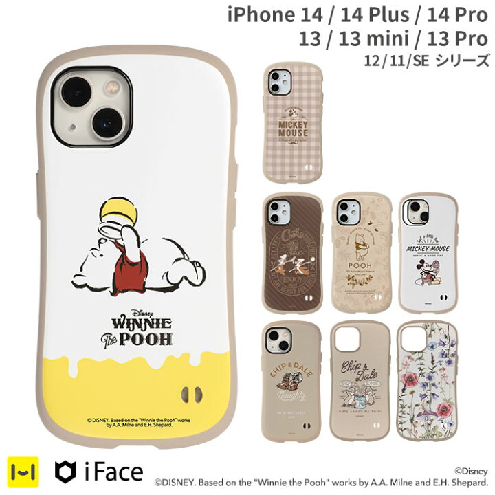 楽天市場 公式 Iface Iphone13 Iphone13pro 13mini Iphone12 Iphone12mini Iphone12pro Iphone11 Iphonese 第3世代 第2世代 ディズニー キャラクター Iface First Class Cafe ケース アイフェイス 13pro 13mini 12 12mini 12pro Se3 Se2 ベージュ Disney ミッキー