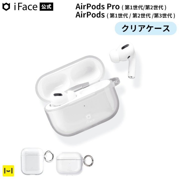 Galaxy Buds  iFace Look in Clearケース(クリア)