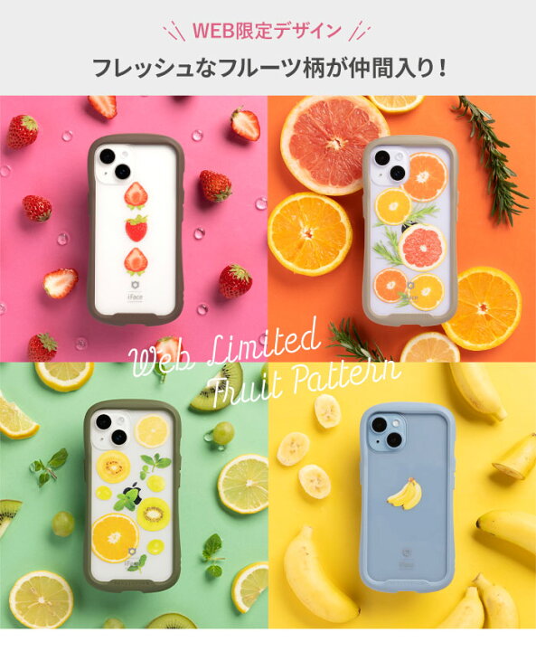 楽天市場 公式 Iface インナーシート Iphone14 14pro 14plus 14promax Iphone13 13mini 13pro 13promax Iphone12 12pro Iphone Se 第3世代 第2世代 Iphone8 Iphone7 Reflection専用 Iphone アイフェイス リフレクション 透明 アレンジ カスタマイズ かわいい