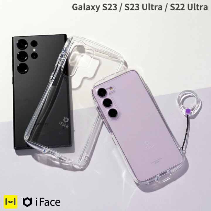 楽天市場 公式 Galaxy S22 Galaxy S22 Ultra Iface Look In Clearケース クリア スマホケース Iface アイフェイス Galaxy S22 ケース Galaxys22 Galaxys22ultra Android アンドロイド ギャラクシーs22 ギャラクシーs22ウルトラ ギャラクシー 透明 耐衝撃 韓国