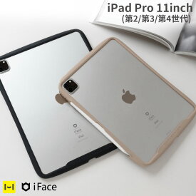 【公式】 iFace ipad pro 11インチ ケース 第2世代 第3世代 iFace Reflection ポリカーボネート クリアケース【 ipadケース 11inch アイパッドケース ipadpro ケース A2377 A2459 A2301 A2228 A2068 A2230 透明 TPU PC ストラップホール アイフェイス かわいい Hamee】