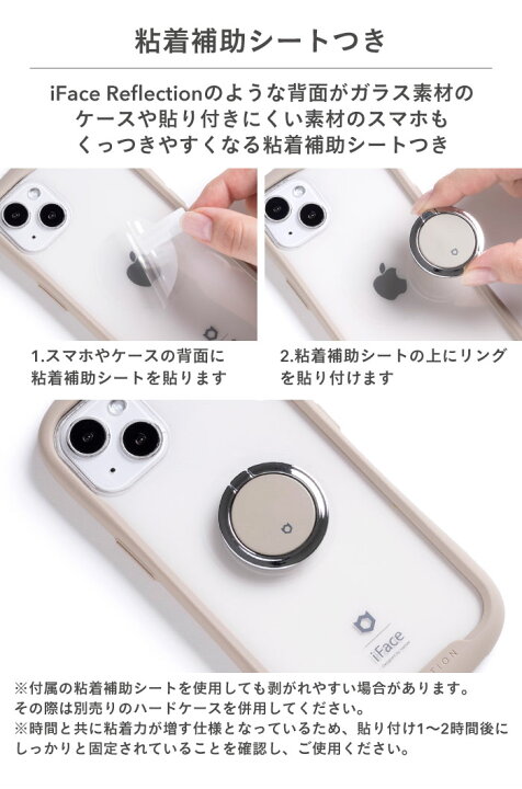 楽天市場】【公式】iFace スマホリング Finger Ring Holder フラット 