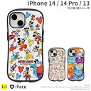 販路限定 iFace ディズニー iPhone14 iphone13 iphone se 第2 第3世代 14Pro 13Pro iphone12 12Pro 8 7 アイフェイス First Class 【 耐衝撃 おしゃれ かわいい iphoneケース スマホカバー キャラクター Hamee】