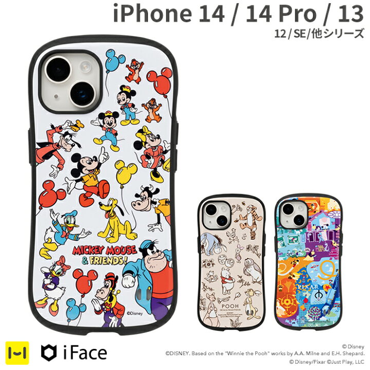 iFace First Class ディズニー iPhone 13 Pro ケース iPhone 2021 6.1inch Pro 人気のiFaceシリーズ待望の新デザイン、「 [iPhone 6/iPhone 6plus専用]ディズニーキャラクターiface First  Classケース 」を発売しました。 | Hamee株式会社のプレスリリース