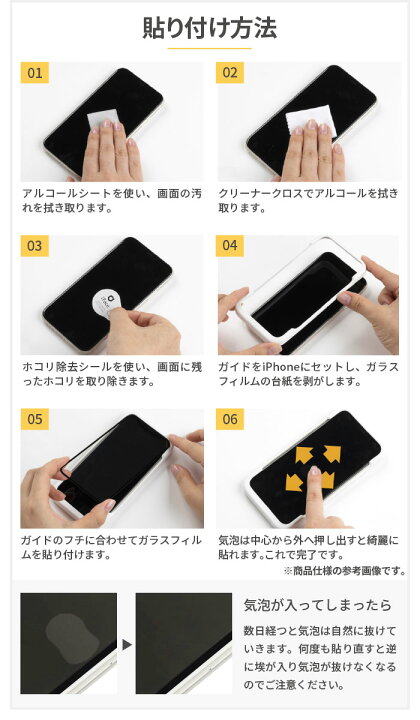 楽天市場】【公式】 iFace 公式 画面保護 のぞき見防止 iPhone15 