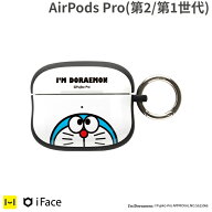 airpods proケース 第1世代 第2世代 ケース アイム ドラえもん iFace First Classケース 【 アイフェイス…