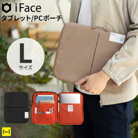 iFace 公式 タブレットポーチ ( Lサイズ ) タブレット ノート型PC 12.9inch iPad Pro 対応 iFace Coverletti 【 ガジェットポーチ 小物ポーチ トラベルポーチ スッキリ収納 Hamee】