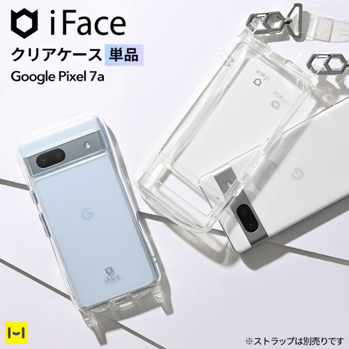 楽天市場】iFace 公式 Google Pixel 7a Hang and Hybrid クリアケース 