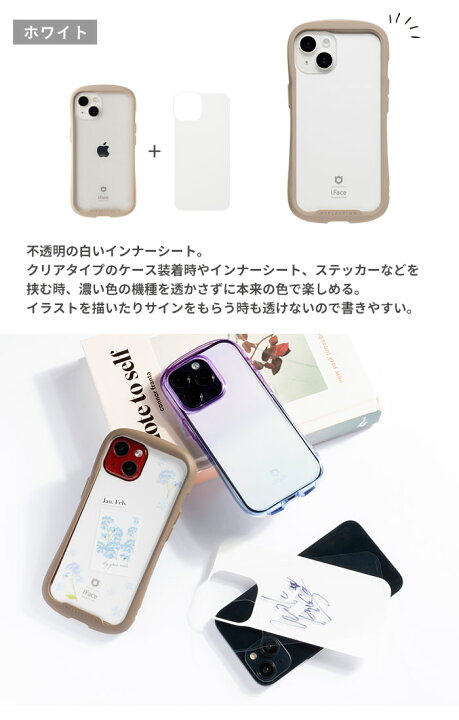 楽天市場】iFace 公式 iPhone16 16Pro 16ProMax 16e 15 15Pro 14 14Pro 
