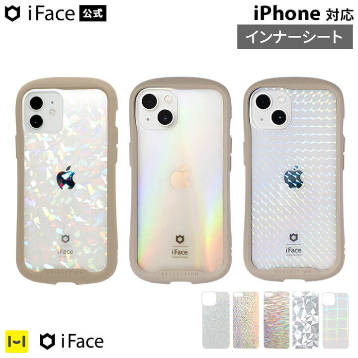 新品！iFace REFLECTION  iPhone 14 Pro Max
