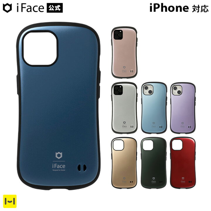 楽天市場】【公式】 iFace iPhone15 ケース 15Pro 15ProMax iPhone14 